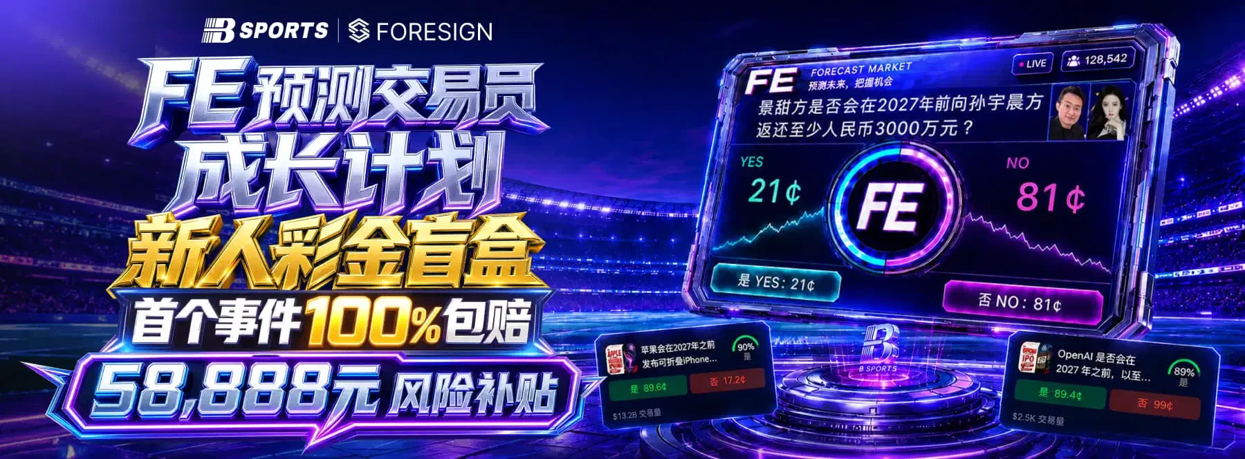 B体育体育电竞首页视觉