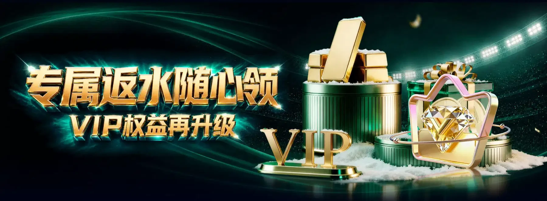 B体育专题视觉3